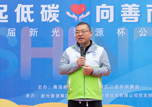 青源峰達(dá)集團(tuán)公益行