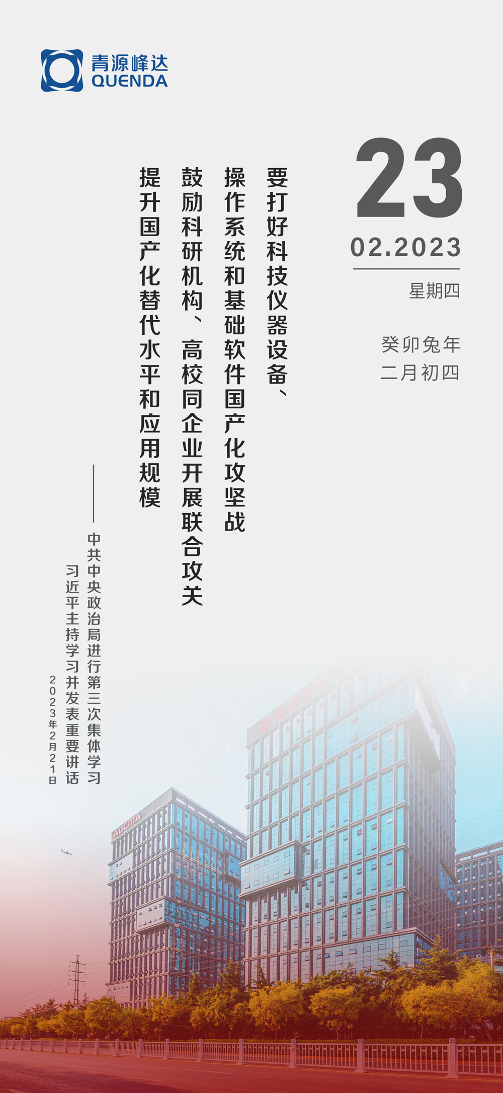 日簽_看圖王(2)(1).jpg