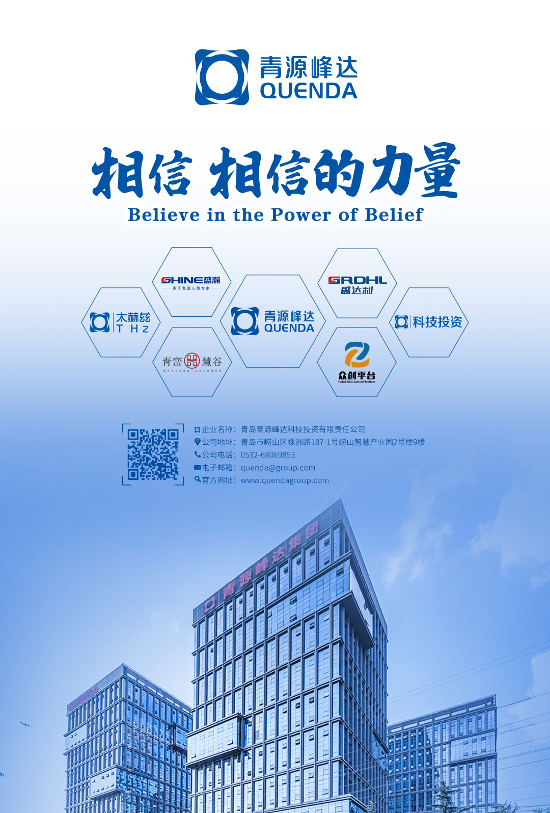 公眾號(hào)頁(yè)尾 (2).jpg