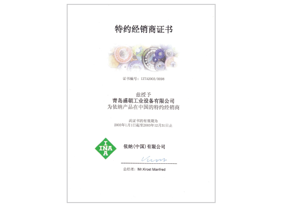 盛達利進入飛速發(fā)展期