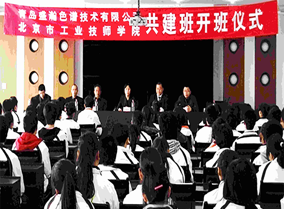 開辦盛瀚色譜班