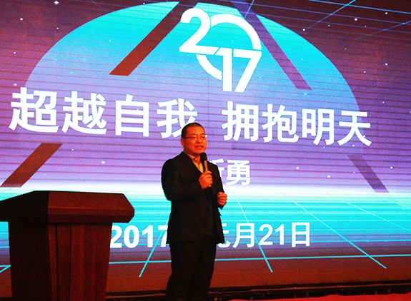 盛瀚成立十五周年系列活動