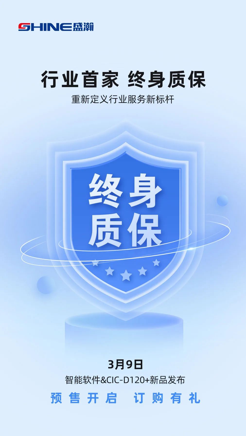 微信圖片_20230307135404.jpg