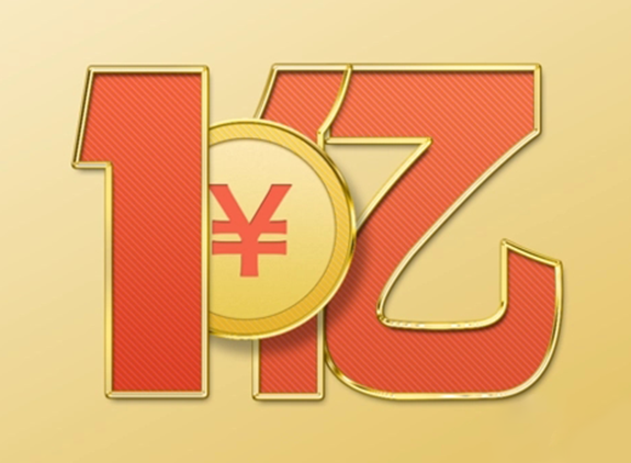 公司銷售額突破1億元