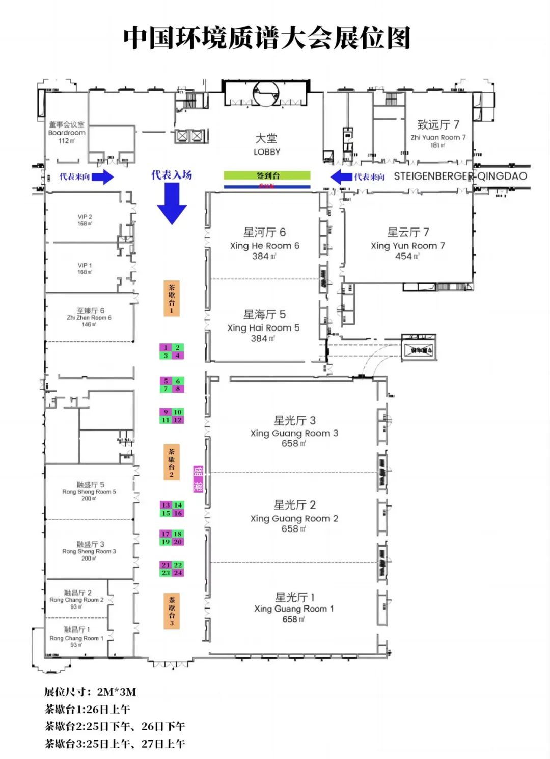 微信圖片_20230324082505.jpg