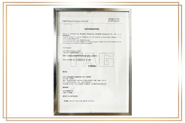2003 舍弗勒FAG代理權(quán)1.jpg.png