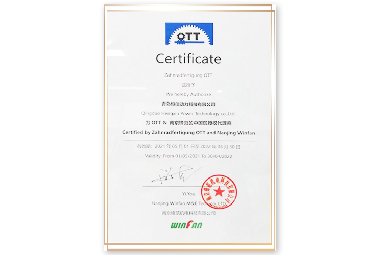 OTT渦輪授權(quán)經(jīng)銷商
