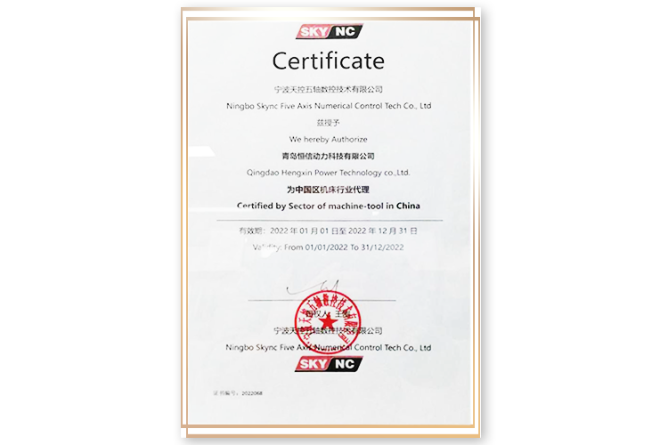2021 寧波天控中國(guó)區(qū)機(jī)床行業(yè)授權(quán)經(jīng)銷商1.jpg.png