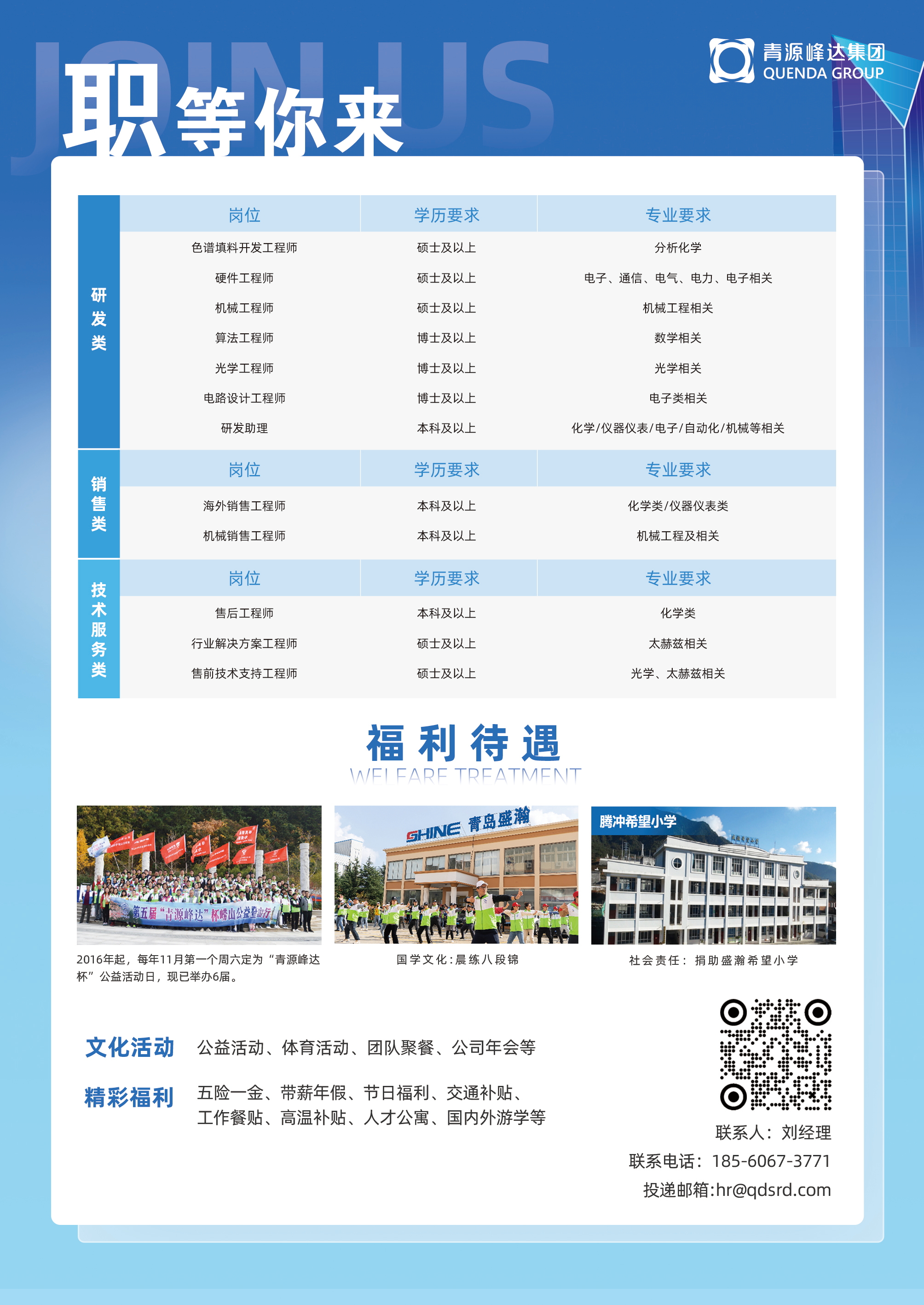 微信圖片_20230918130524.jpg