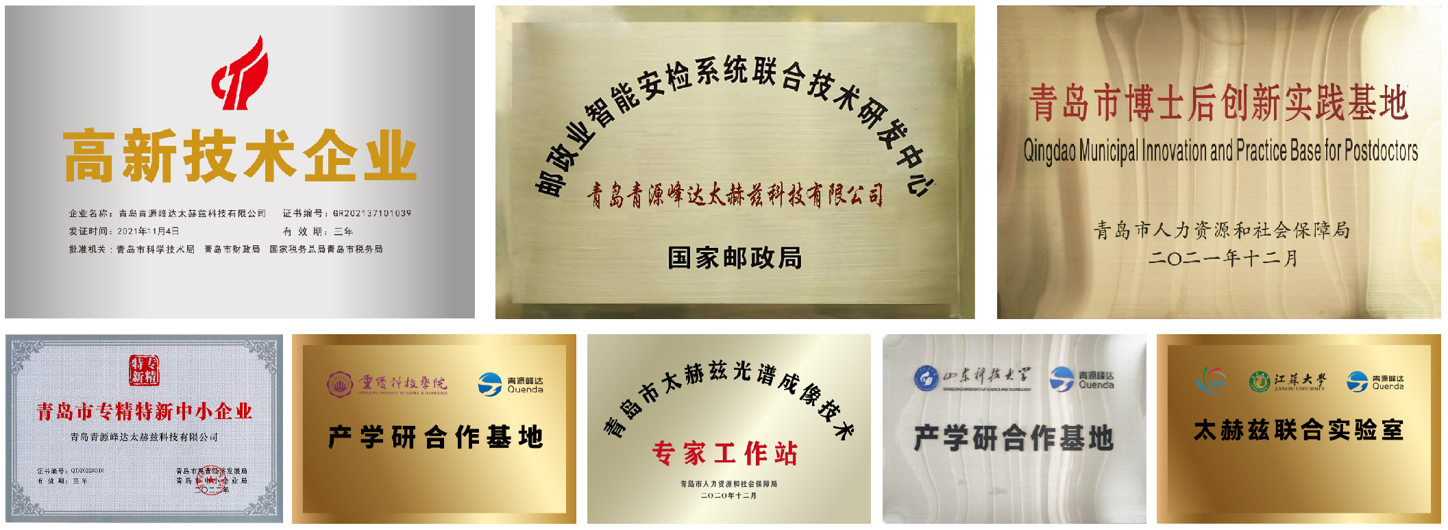 微信圖片_20231026144800.png