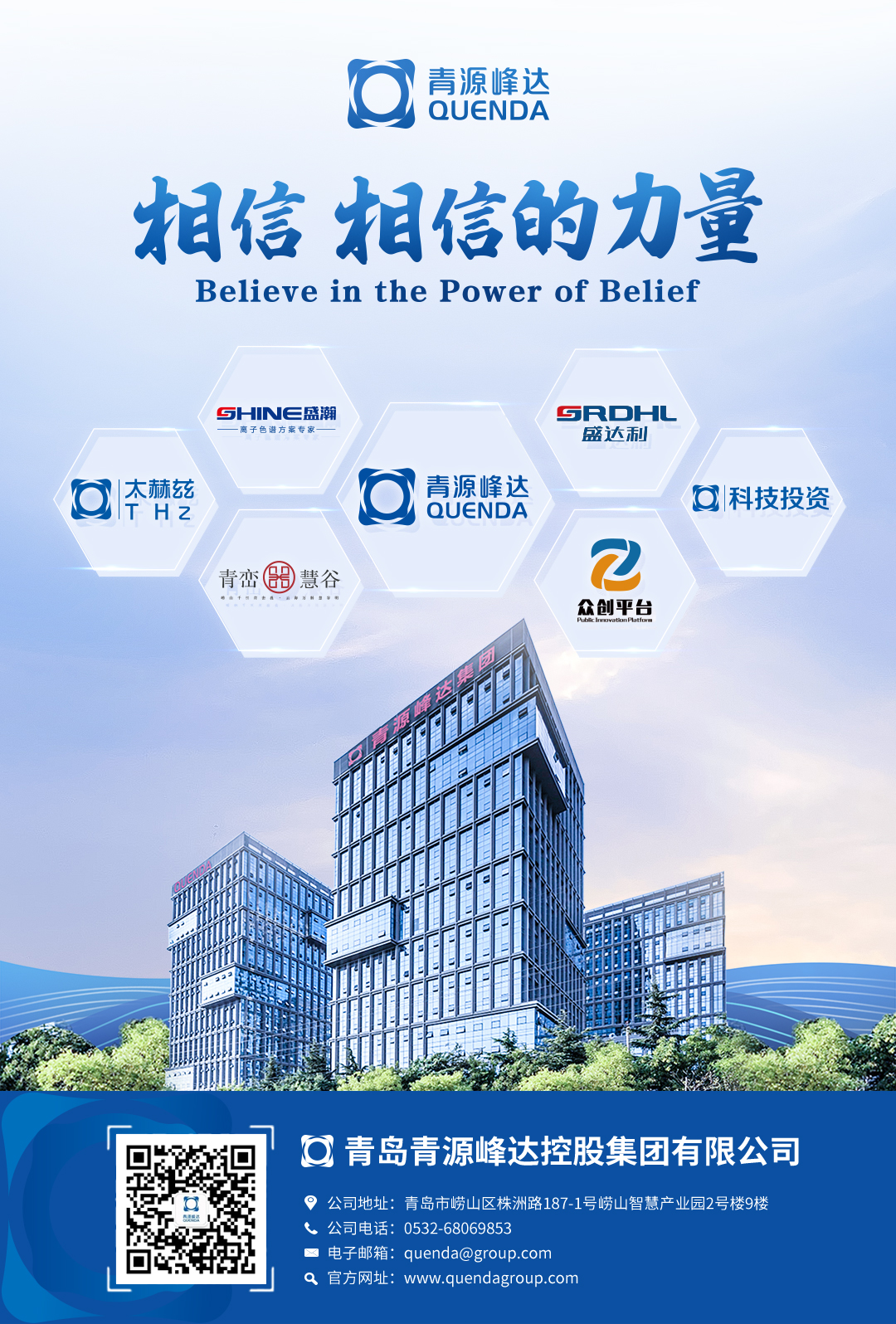 公眾號(hào)頁(yè)尾-更新.jpg