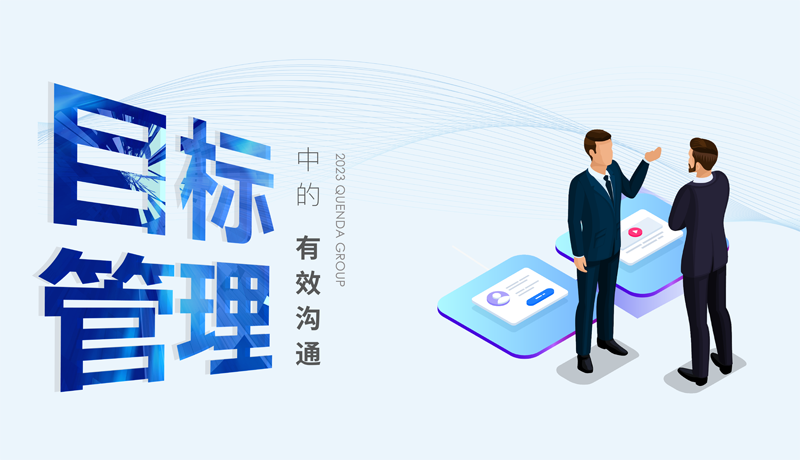 微信圖片_20231209150459.png