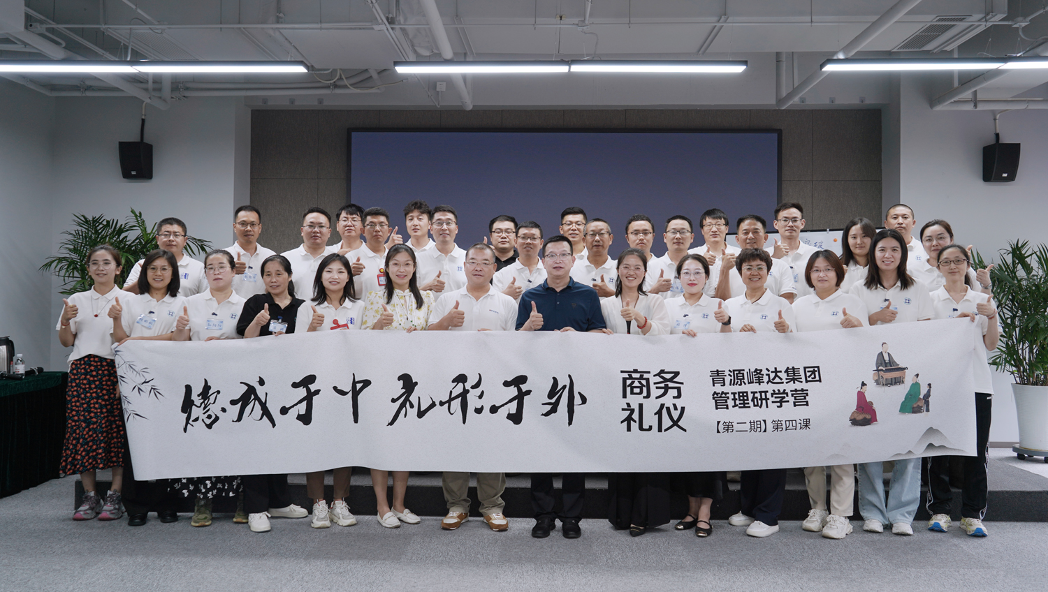 微信圖片_20240622181541.jpg