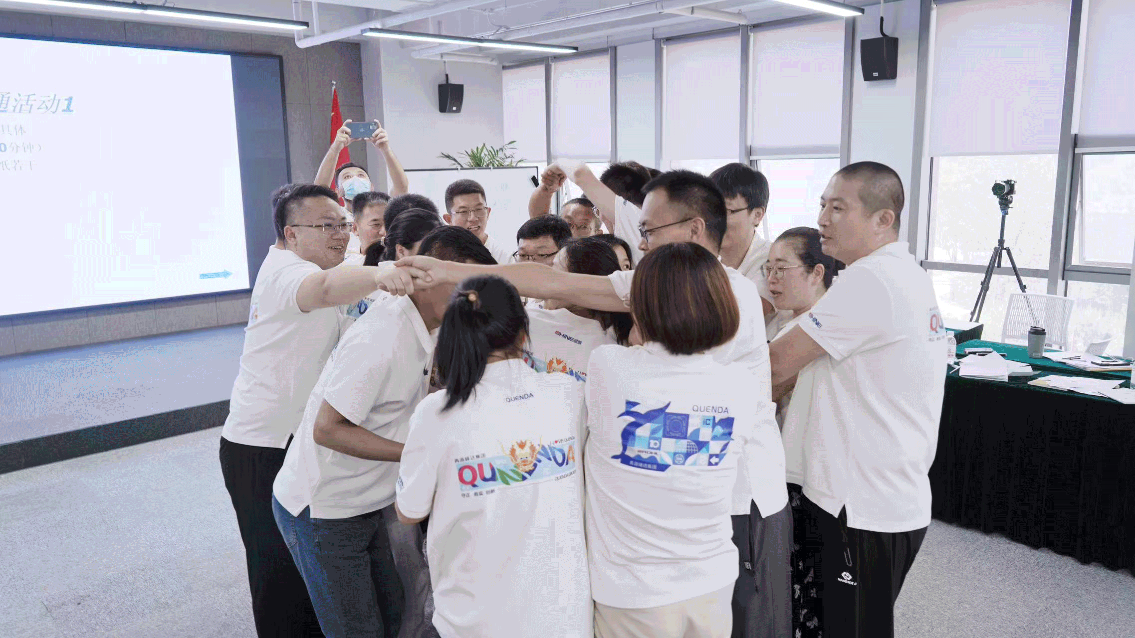 微信圖片_20240817174303.gif