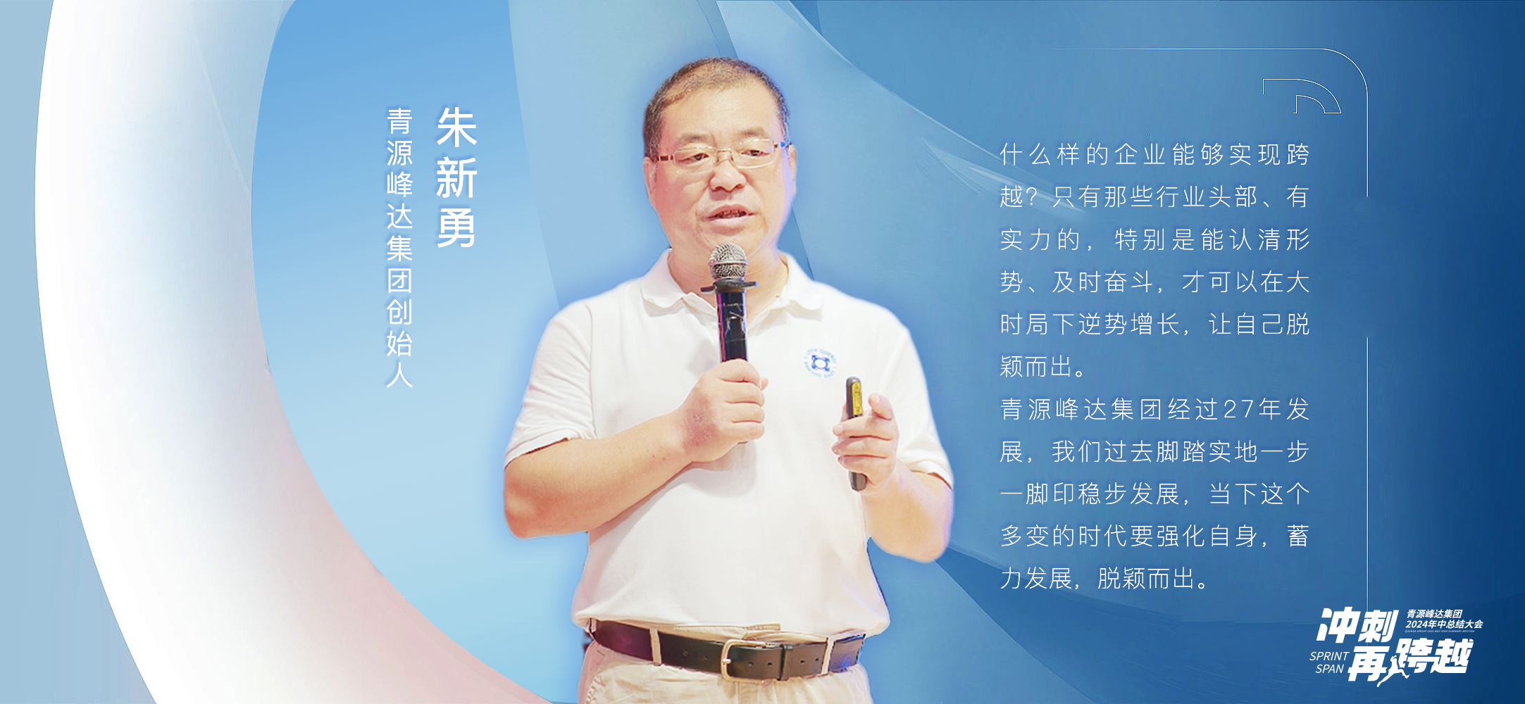 微信圖片_20240727202321.png
