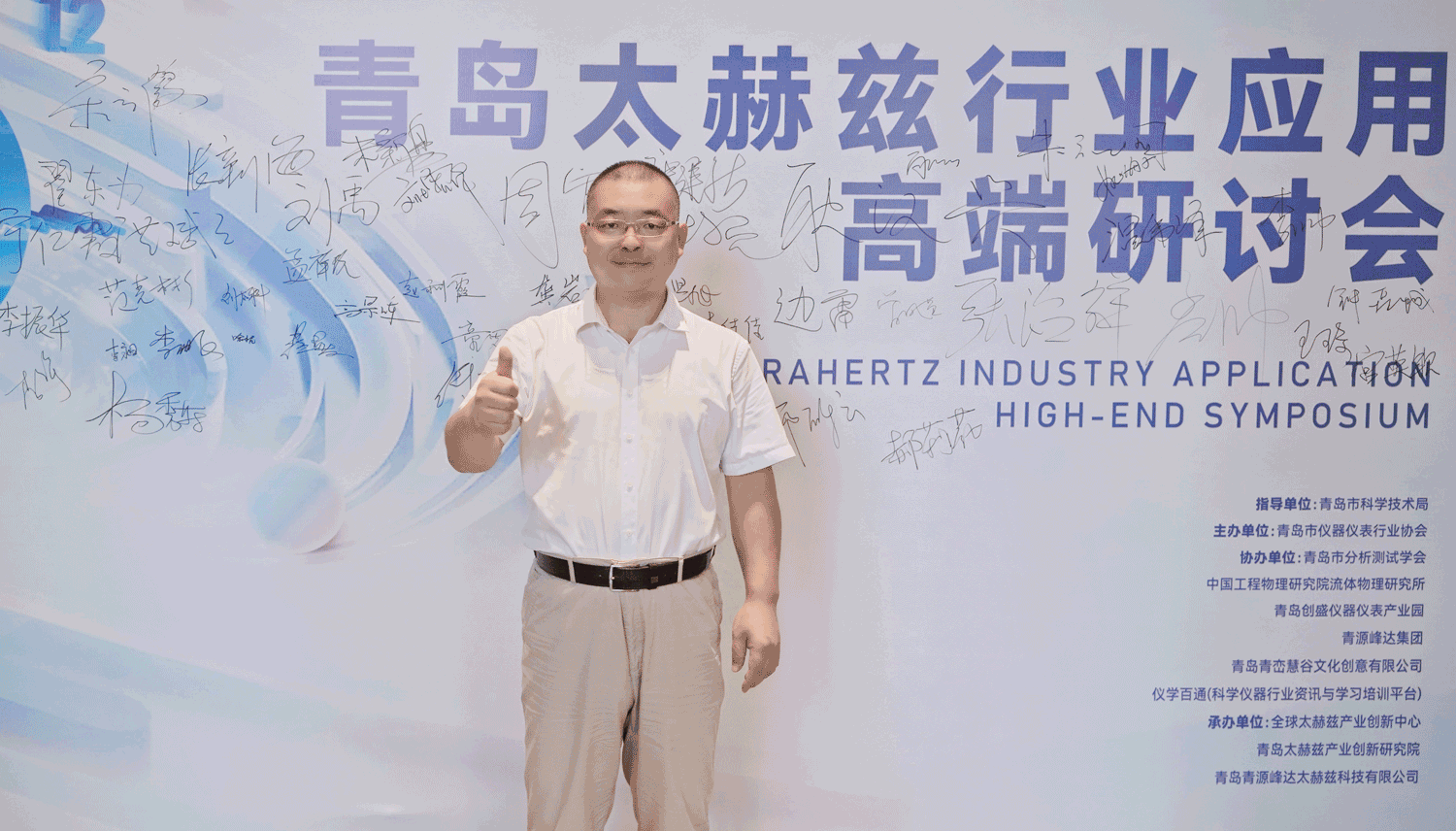 微信圖片_20240809170839.gif