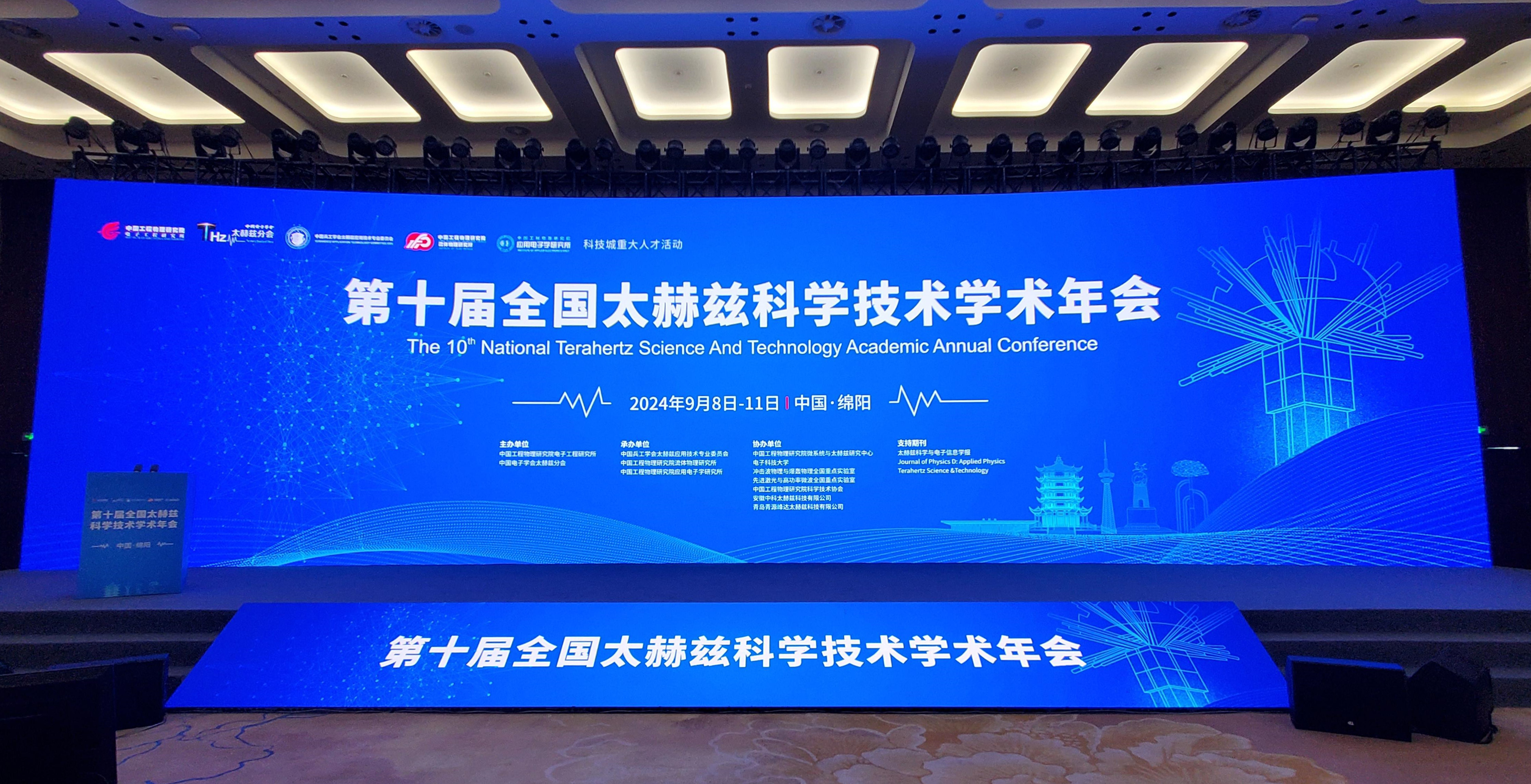 微信圖片_20240909154301.jpg