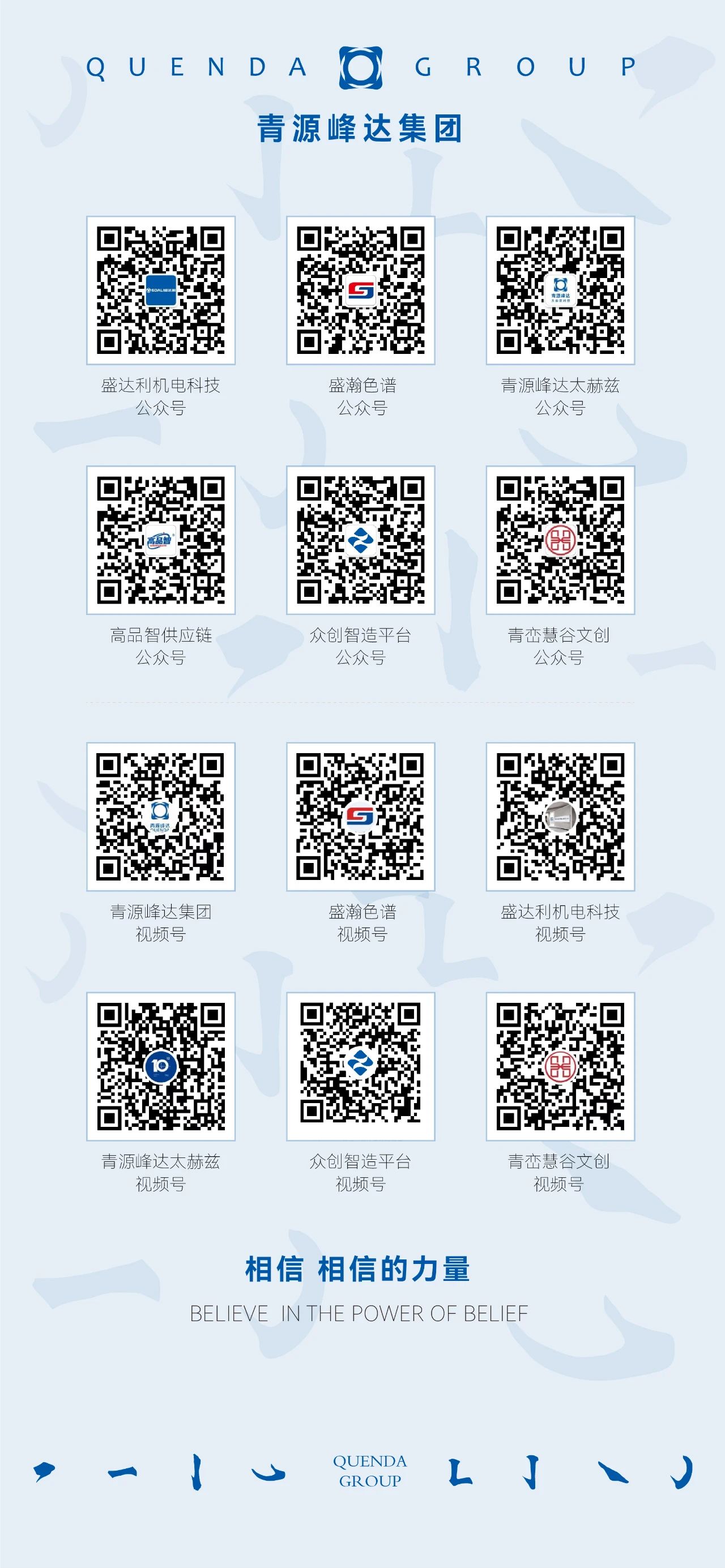 微信圖片_20241119170526.jpg