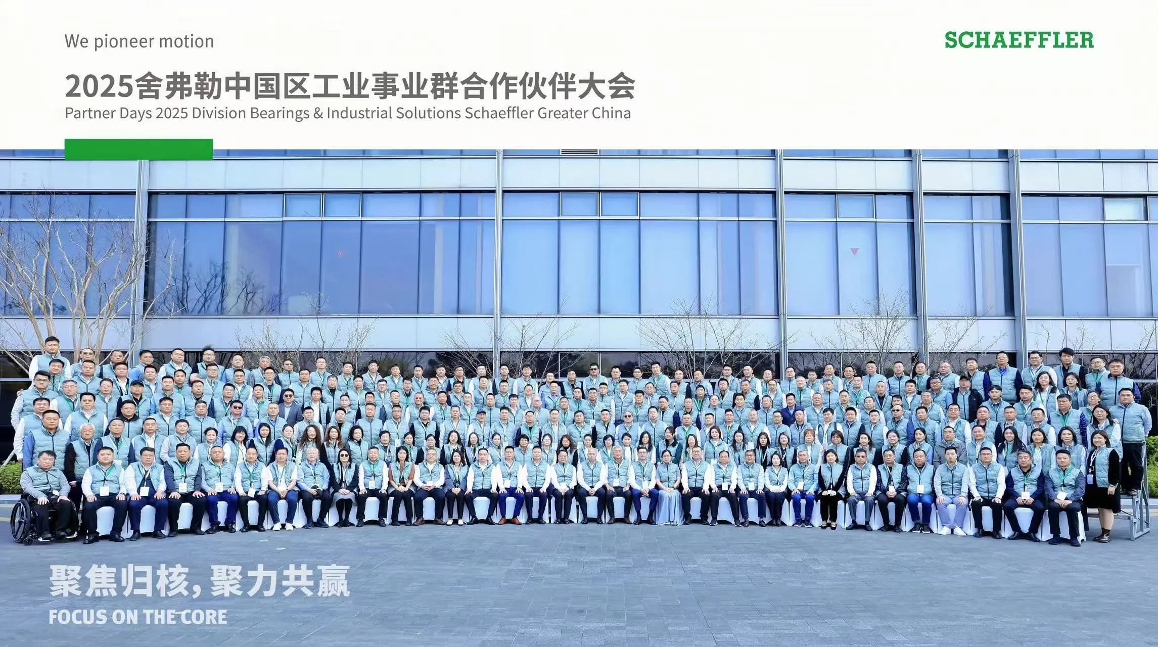 微信圖片_20250320134125.jpg
