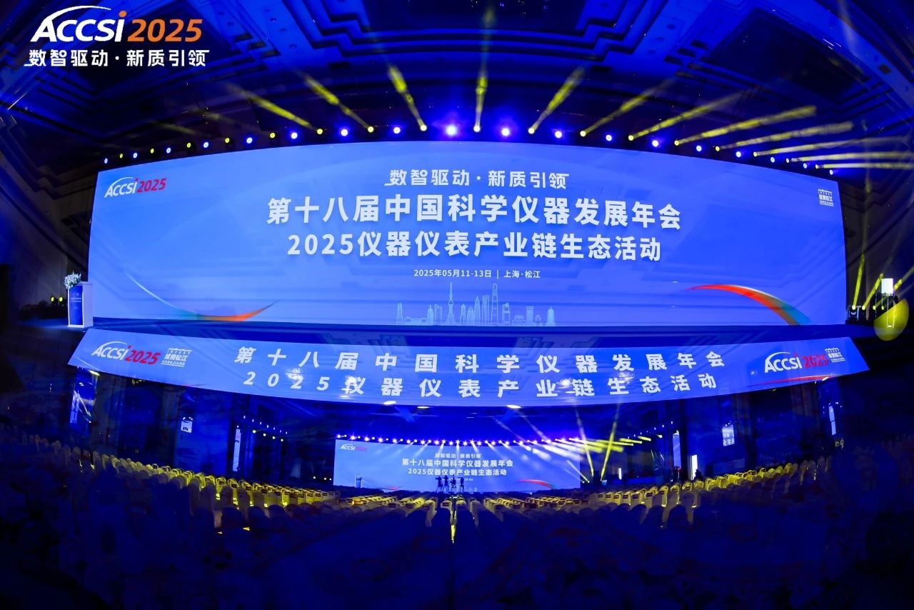 微信圖片_20250513150840.jpg