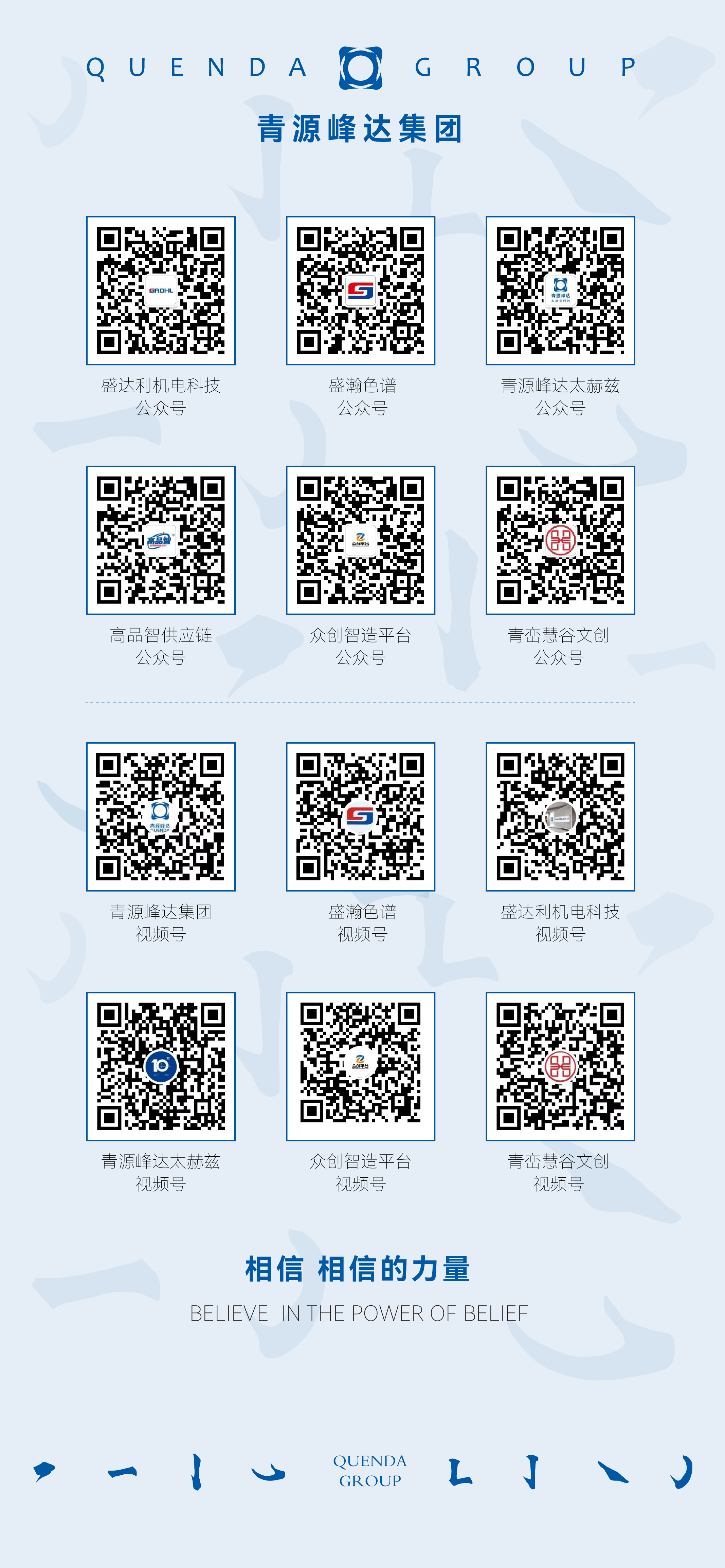 微信圖片_20240704140901.png