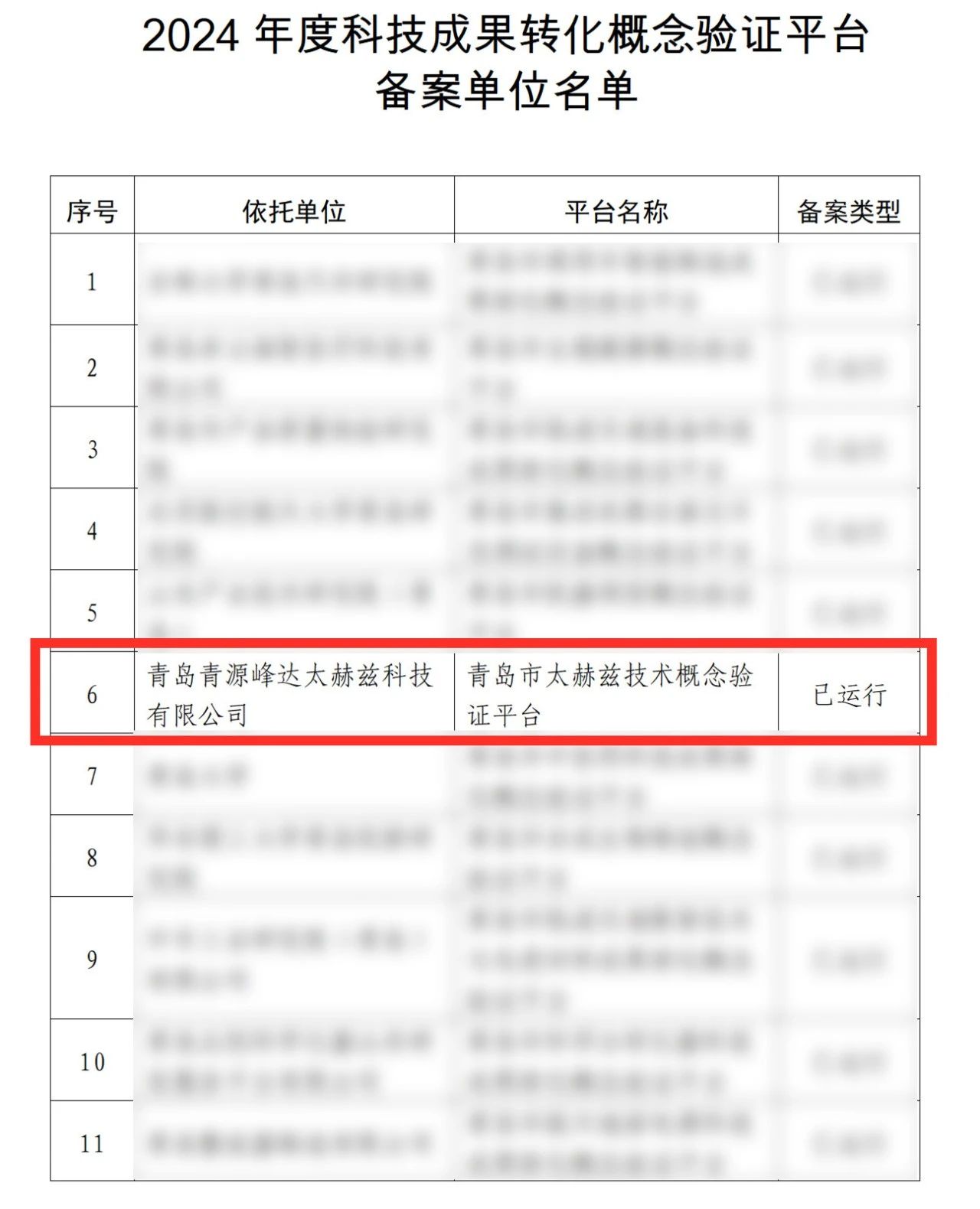 微信圖片_20250811092021.jpg