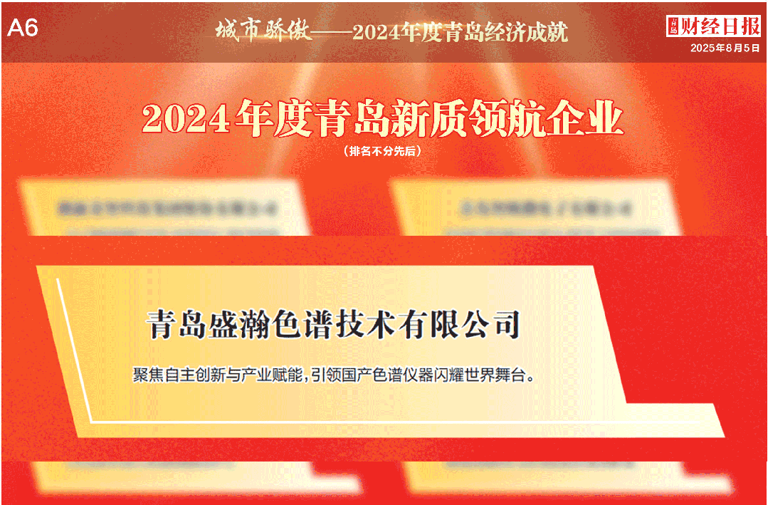 微信圖片_20250811092926.gif