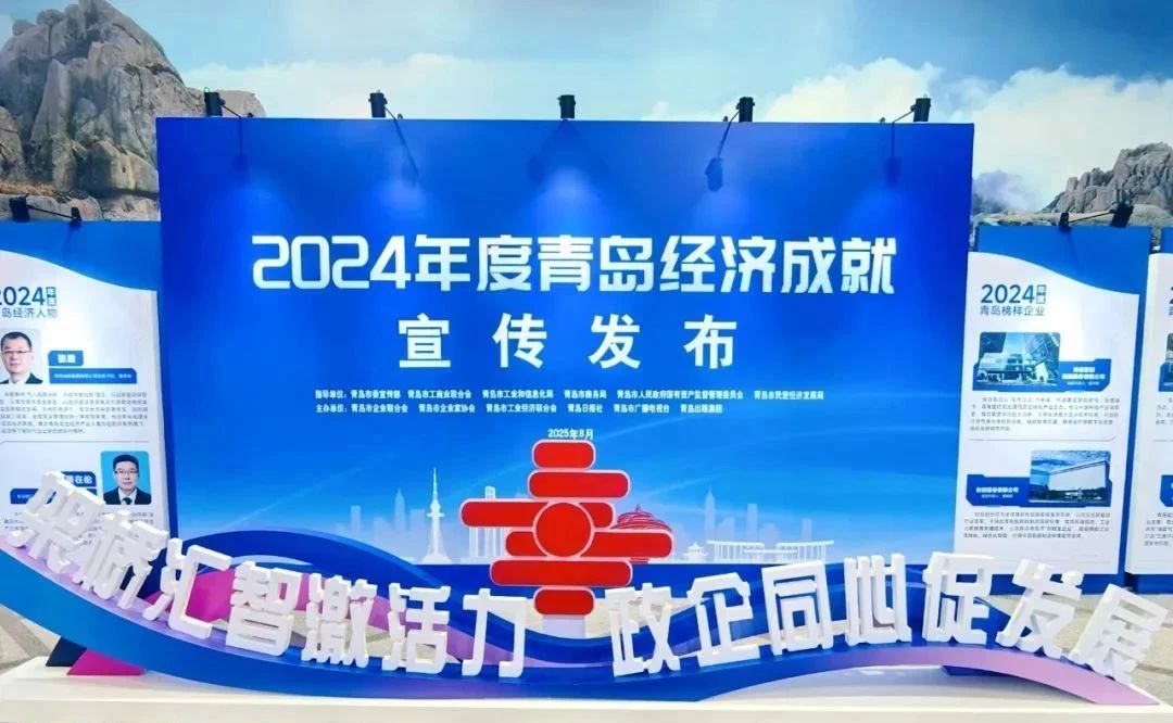 微信圖片_20250811092929.jpg