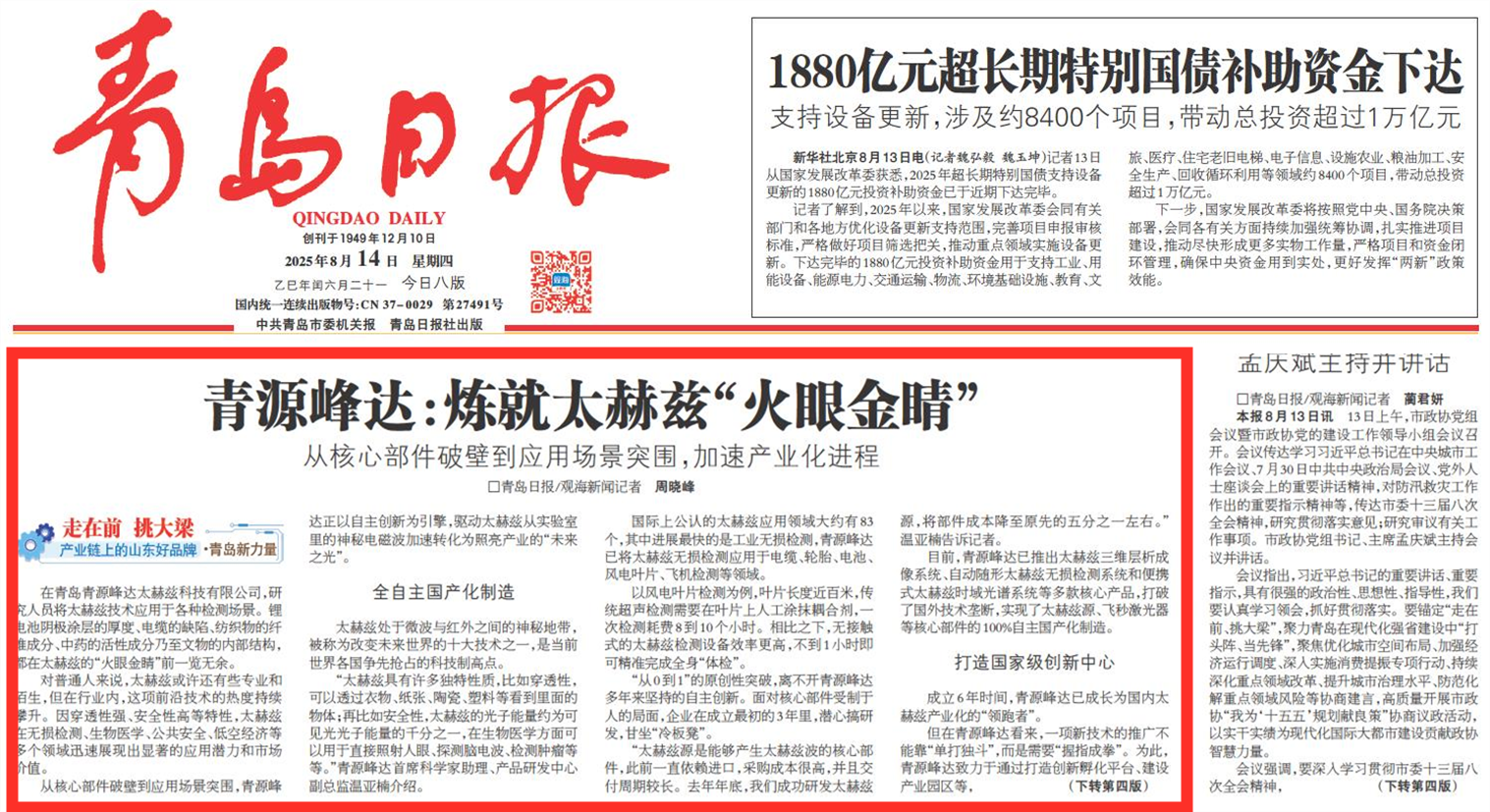 圖片1_副本3.png