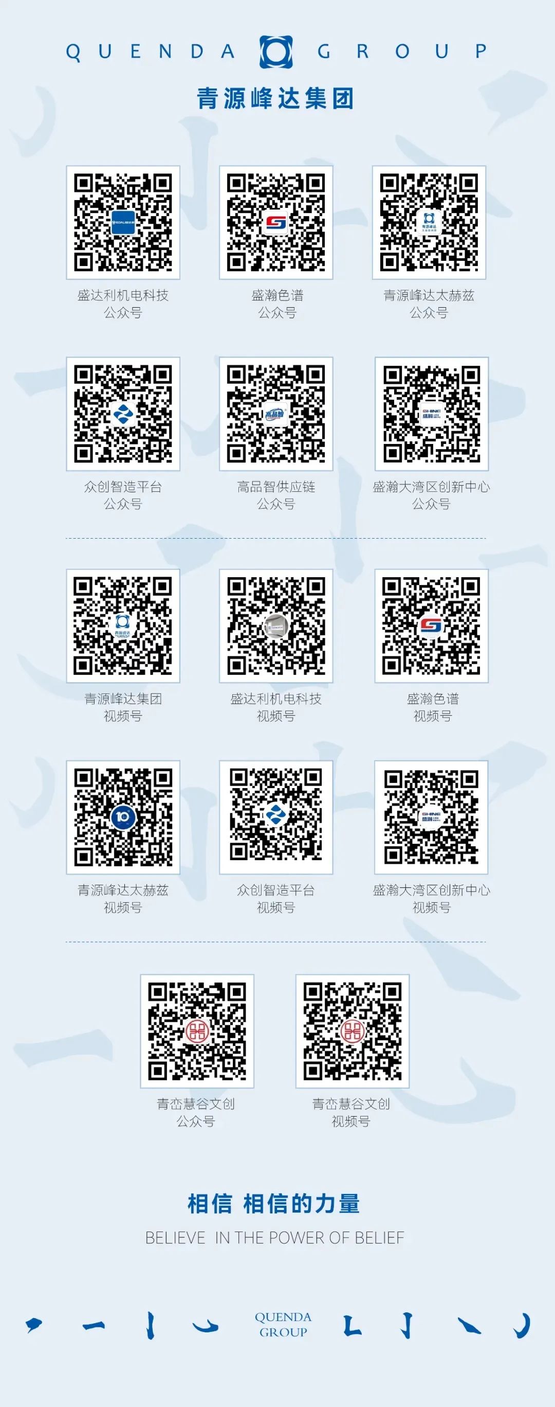 微信圖片_2025-09-11_085804_796.jpg