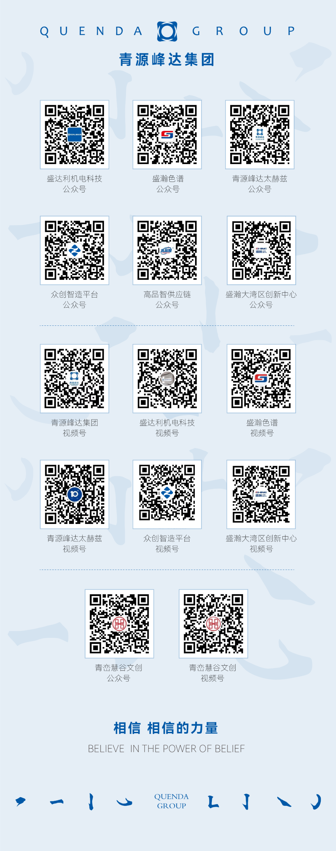 微信圖片_2025-09-24_082227_913.png
