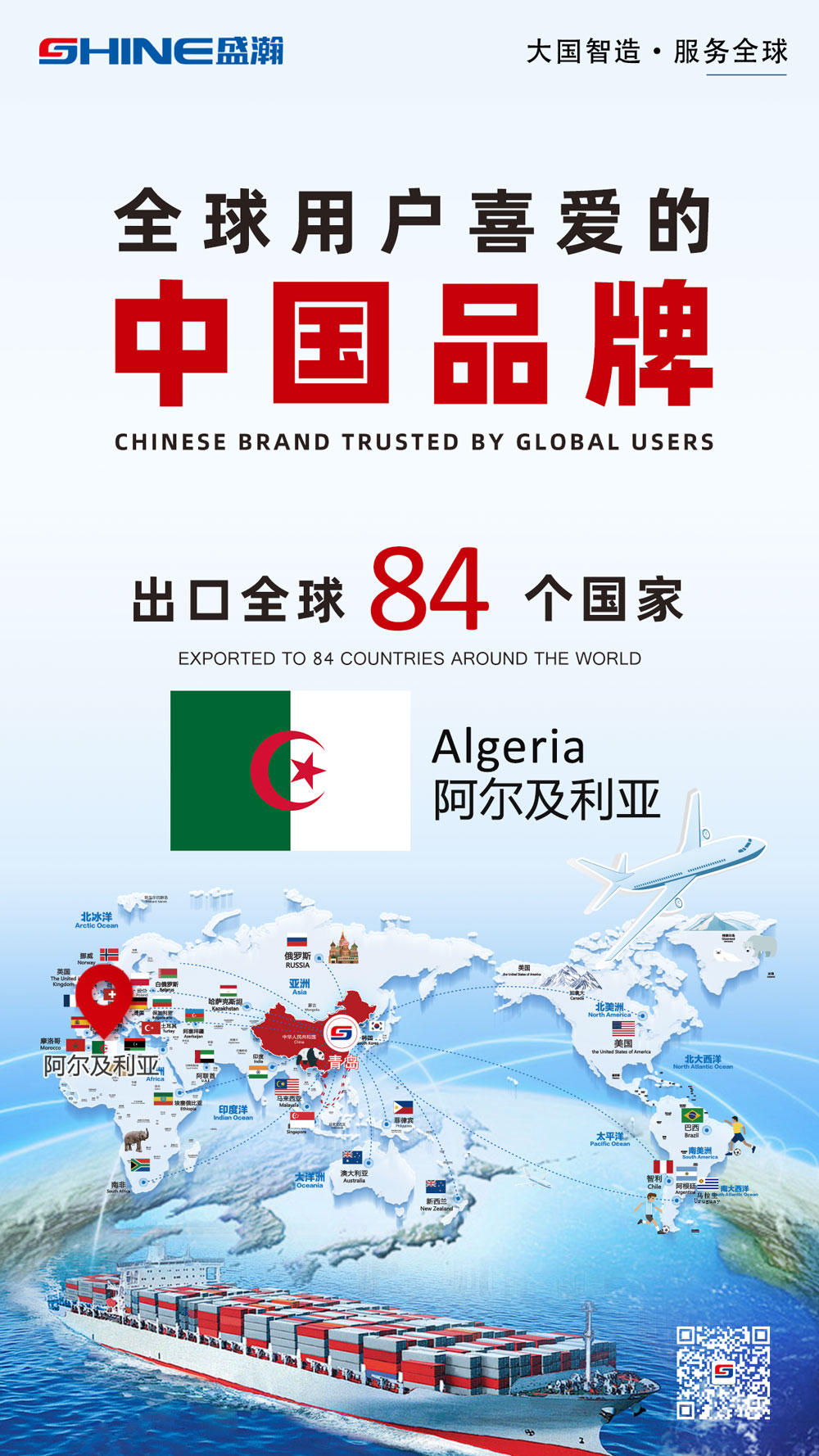 微信圖片_20250925102332_379_262.jpg